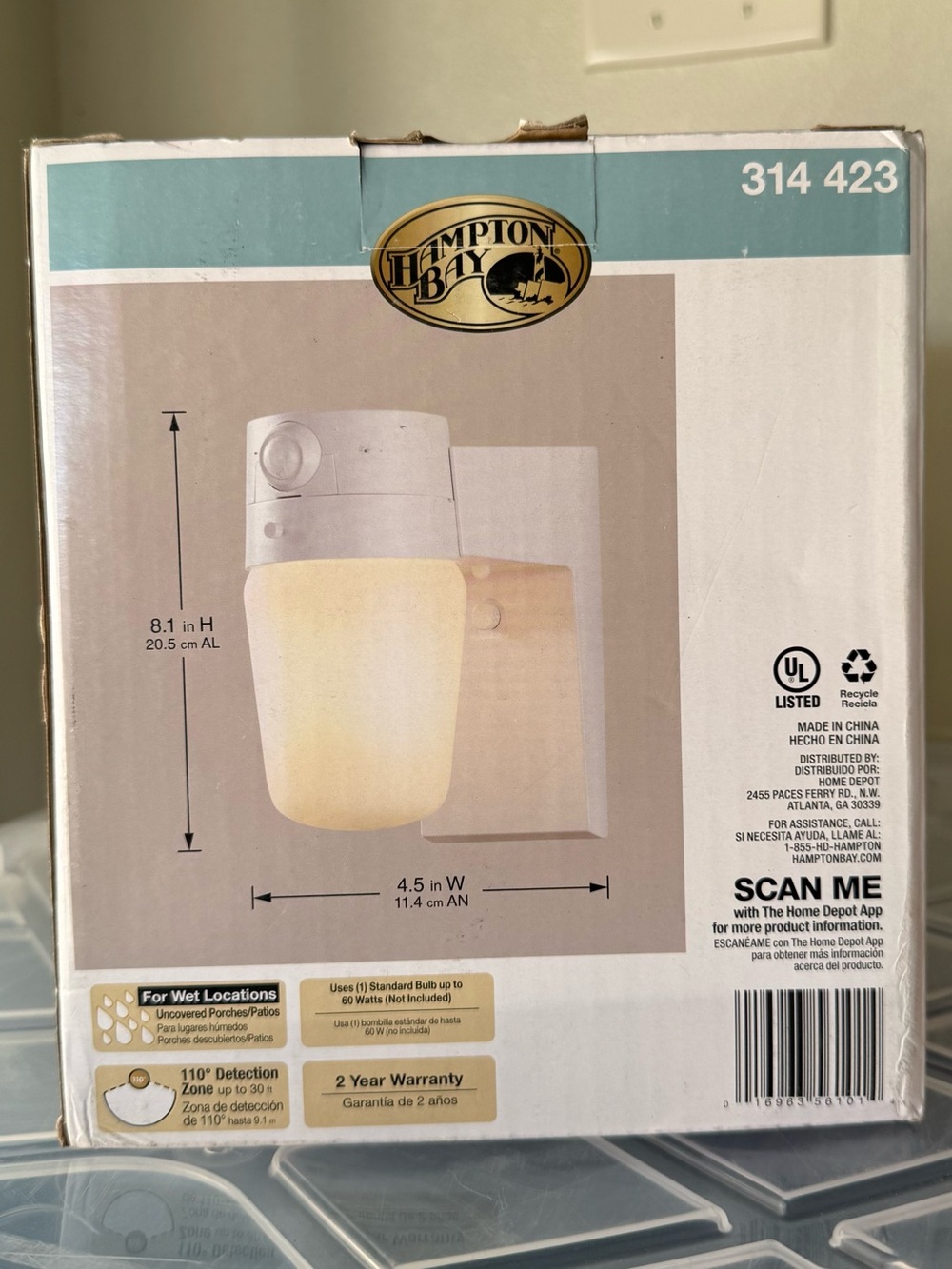 HAMPTON BAY 💡MOTION SENSING EXTERIOR WALL LANTERN💡 WHITE FINISH 🌟NIB🌟 - Picture 3 of 9